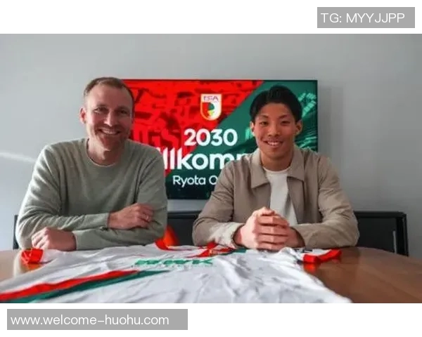 奥格斯堡官方宣布签约18岁日本前锋小野田亮汰至2030年6月