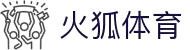 火狐体育官方网站 - 在线娱乐
